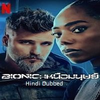 NONTON FILM Bionic | Official Trailer post thumbnail image